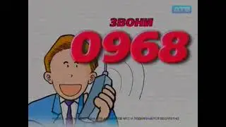 3 реклам Infon, найденные с Admonitor