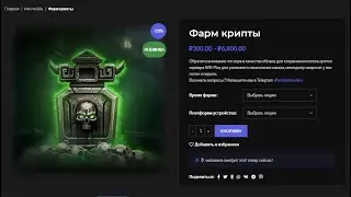 Фарм крипты Mortal kombat mobile