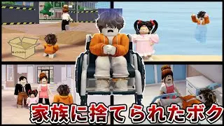 あっしゅのショートまとめ【感動編】