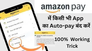 Amazon Pay Auto-pay Band Kaise Kare! How To Disable Amazon Auto Payment! Amazon  Auto-pay Stop kare!