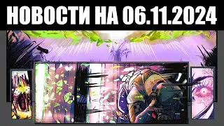 Warframe | Новости 📣 | Цель ПРОТОФРЕЙМОВ, бан за ЯДРО и следующая ЗАГАДКА 🦙