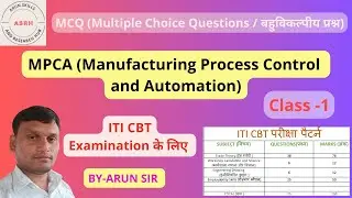 MPCA (Manufacturing Process Control and Automation) Multiple Choice Questions Class-1 by ARUN SIR