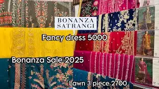 Bonanza Satrangi Summer Sale 2025 | Bonanza Sale 2025 | Bonanza Satrangi | Life with HiraHashaam 