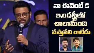 Music Director Koti Emotional Speech | KOTI @ 40 World Tour Pre Launch Event | Filmyfocus.com