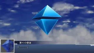 Super Robot Wars DD - The Sixth Angel