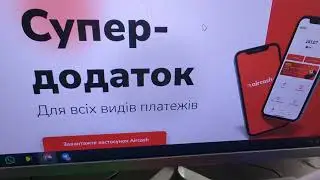 Aircash. Як це працює.