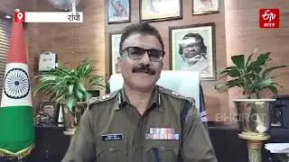 DGP sahab ne exam lighters chunal dalal ki batti Gul kardi