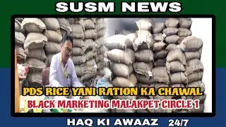 PDS Rice Yani Ration Ka chawal Ki Black marketing Per Malakpet Circle