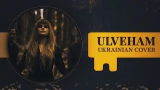 Gate - Ulveham | Eurovision 2024 Norway | UKR cover by Alyvian