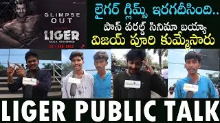 Glimpse of LIGER Public Talk | Glimpse of LIGER Review l Vijay Deverakonda | Puri l Ananya Panday