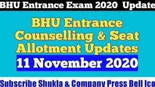 BHU Counselling & Seat Allotment Updates 11 Nov 2020  #BHU #entrance #EXAM2020 #counselling