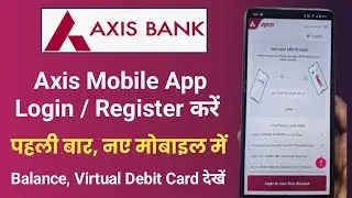 Axis Bank Mobile Banking Login First Time | Axis Bank Mobile Banking Registration Without Atm Card