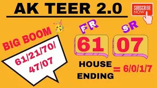 Fix Guti/ Shillong Teer Target 29/01/2026 @Common Number @Hit Number