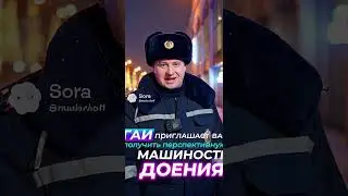 A milking machine operator! (Оператор машинного доения!) #Funny #Comedy #Viral #Trending #Humor