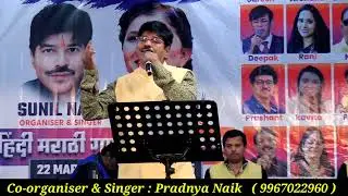 Ankhiyan Sang Ankhiyan l Cover By l Sunil Naik