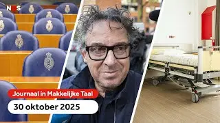Winnaar verkiezingen nog niet bekend, rechtszaak Marco Borsato, zieke kinderen uit Gaza in Nederland