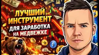 TAG Markets - ОБЗОР + ПОДРОБНАЯ ИНСТРУКЦИЯ / ИНВЕСТИРОВАЛ $7000