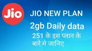 Jio cricket season pack 2019 | jio 251 plan | jio new plan 2019