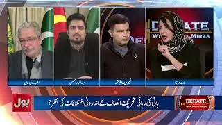 Naeem Haider Panjotha Statement About PTI's February 8 Strategy | BOL News