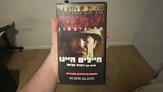 Opening to We Were Soldiers 2002 VHS (Israeli copy)