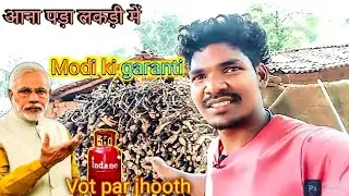 pm modi ki garanti// lakdi par aana pada// garib ke name par vote me jhooth bolte// @NarendraModi