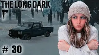 ПОГОДА НЕ ЩАДИТ! ⬤ The Long Dark | часть 30