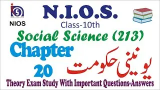 NIOS | Class-10 | Social Sc.(213) | Chapter-20 in urdu || unayni hukomat in urdu class 10th niosurdu