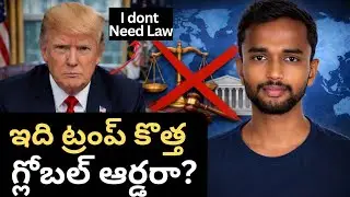 Is This Trump&rsquo;s New World Order? Explained in Telugu | India&rsquo;s Strategic Autonomy  #india #Trump 