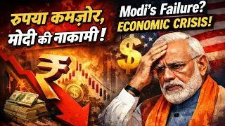 Modi&rsquo;s Failure: rupees falling down? #modi #rupeevsdollar  #indianrupees #bjp #congress #rupees