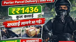 Porter Mein Kaam Kaisa Hota Hai? | One Day Delivery Vlog #viral #porter #rider #delivery #vlog #idea