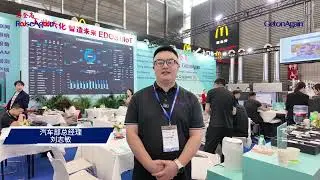 Record GetonAgain at CISMA
