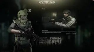 Завод 2020 EFT :р