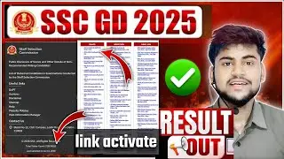 SSC GD 2025  finally result date allowance ✅ | 12:00 result घोषित 👍 | rojagar with Ankit | ssc gd