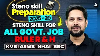 SSC Stenographer 2025-26 | Stenographer Skill | Steno Skill Test 2025-26 | By Rudra Sir