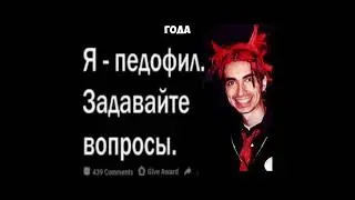 новости про мси #mindlessselfindulgence #funny #рекомендации #новости
