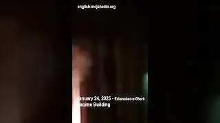 Protesters set fire to regime building in Eslamabad-e Gharb | Iran protests