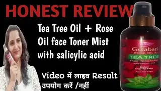 Dabur Rose Oil + Tea Tree Toner Mist Honest Review | Live Test & Real Result