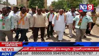 Basra Temple  | Trisabhya Committee |  BasraTemple Corruption | Telangana News | ND9 NEWS