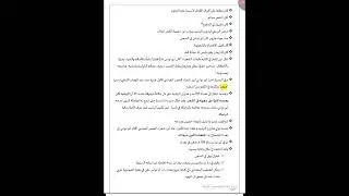 ابو نواس PSC, NET, JRF, SET , KTET ,BED, , ARABIC