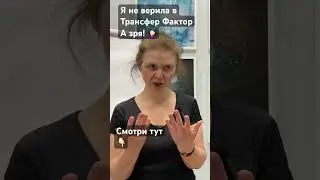 #трансферфактор #4liferesearch #иммунитет #здоровье