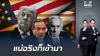บีบถึงขีดสุด 