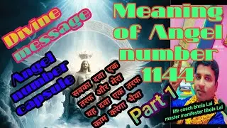 ll Meaning of Angel 😇 number 1144 ll twinflame journey ll Angel number ll #angelnumbers #twinflame