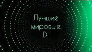 RADIOEX EDM