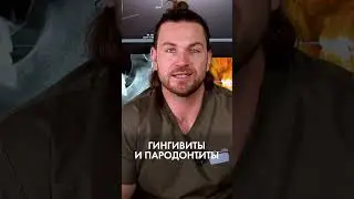 ЗАПАХ ИЗО РТА | ПРИЧИНЫ!