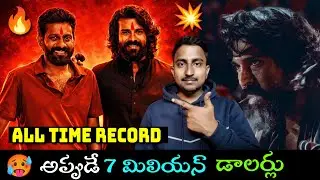 Peddi movie Presale record | Overseas 7million  | Global star Ram Charan Buchi babu Sana 