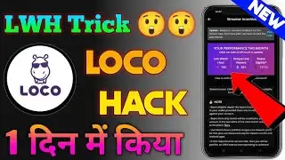 Loco pe live watching hours kaise badhaye..How to increase loco live watching hours #bgmi #youtube
