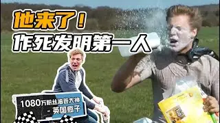 colinfurze created his Chinese account exclusively on Xigua!