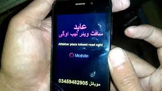 Qmobile X35 Hard Reset Unlock Pattern