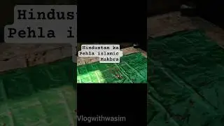 SULTAN GADI TOMB || हिन्दूसतान का पहला इस्लामी मकबरा #vlogwithwasim