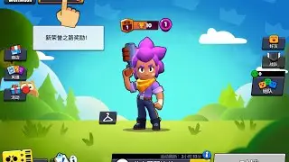 I Joined Brawl Stars China 🇨🇳